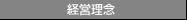 �o�c���O